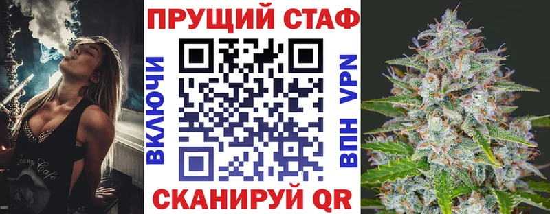 Где купить Шимановск АМФЕТАМИН  Метадон  Марихуана  КОКАИН  Гашиш 