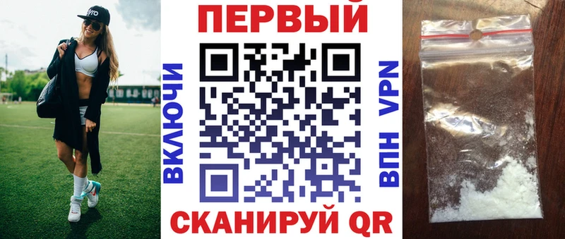 АМФ Premium  Шимановск 