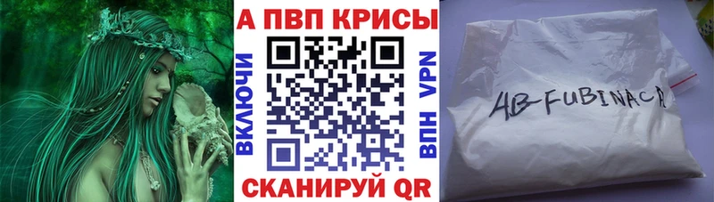 Alfa_PVP СК КРИС Шимановск