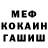 Cocaine Fish Scale Vladislav Nepogodin