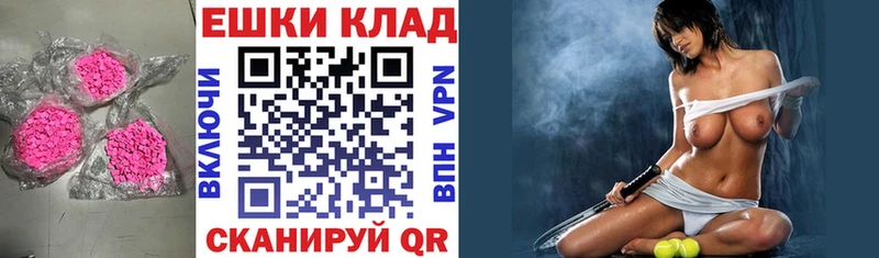 Ecstasy Punisher  кракен ссылки  дарк нет телеграм  Шимановск 