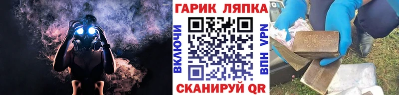 darknet как зайти  Шимановск  Гашиш Premium 