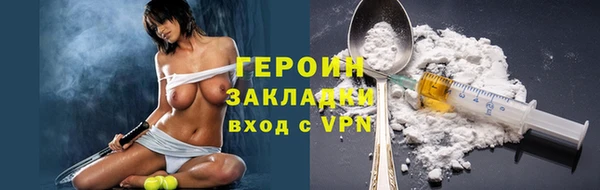 стафф Майский