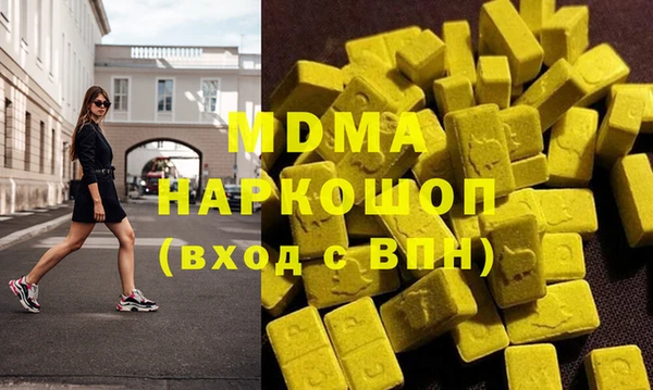 наркотики Алексин