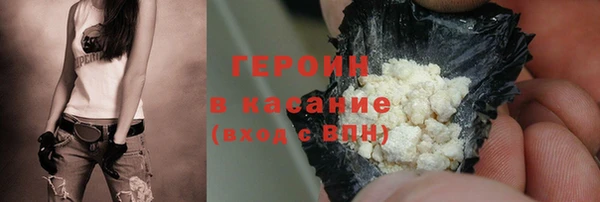 наркотики Алексин