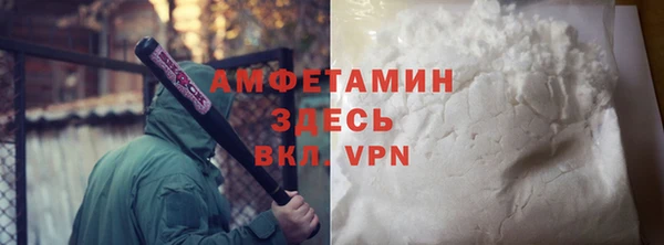 трава Магас