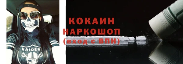 наркотики Алексин