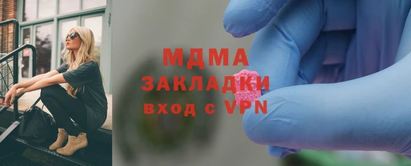 наркотики Алексин