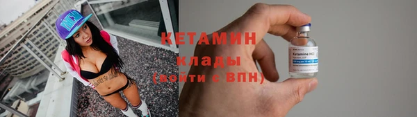 стафф Майский
