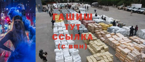 ПСИЛОЦИБИНОВЫЕ ГРИБЫ Алексеевка