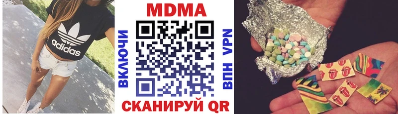 площадка наркотические препараты  Шимановск  МДМА кристаллы 
