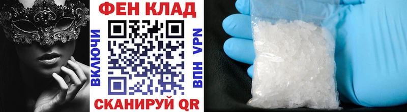 МЕТАМФЕТАМИН Methamphetamine  Шимановск 
