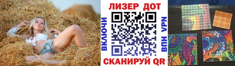 Наркотические марки 1,8мг  Шимановск 
