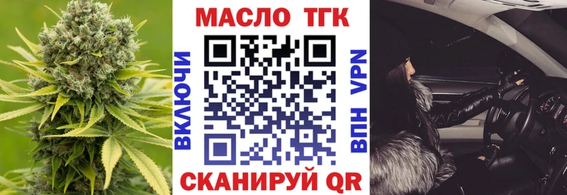 Дистиллят ТГК THC oil  где найти наркотики  Шимановск 