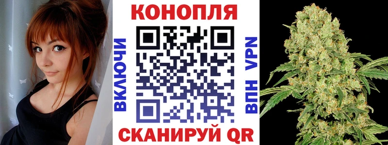 где продают наркотики  Шимановск  Канабис марихуана 